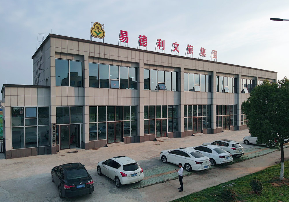 宜昌公司环境